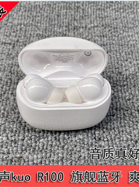 声kuoR100入耳式无线蓝牙耳机