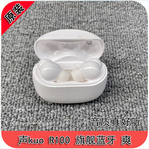 声kuo R100 入耳式无线蓝牙耳机简约时尚轻巧聆听 通话降噪 无损