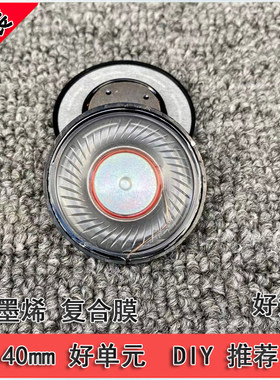 捡漏尾货高磁复合膜40mm