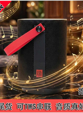 BlacksheeepDome2桌面音箱