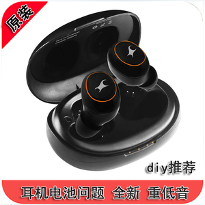 DIY 电池问题 全新盒装 FT1入耳式 重低音运动跑步 无线蓝牙耳机