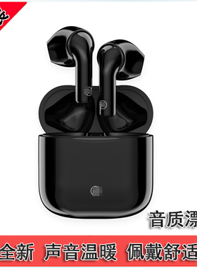 推荐款全新尾货 moise ari buds mini半入耳式好音质蓝牙耳机TWS