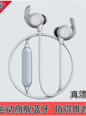 全新 奥机B60 磁吸收纳运动挂脖蓝牙耳机 入耳式  重低音入耳蓝牙