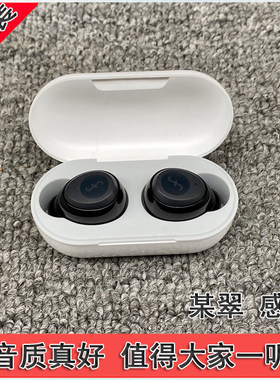 捡漏货阿si翠调音感W1蓝牙