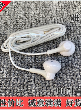 捡漏尾货大牌配机鸭嘴半入耳