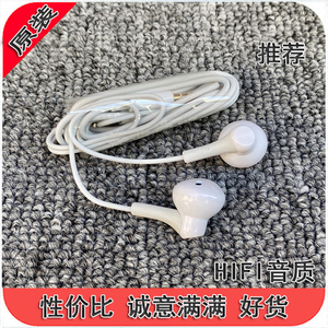 10条包邮 大牌配机 鸭嘴 半入耳式 3.5mm 吃鸡 游戏hifi手机电脑
