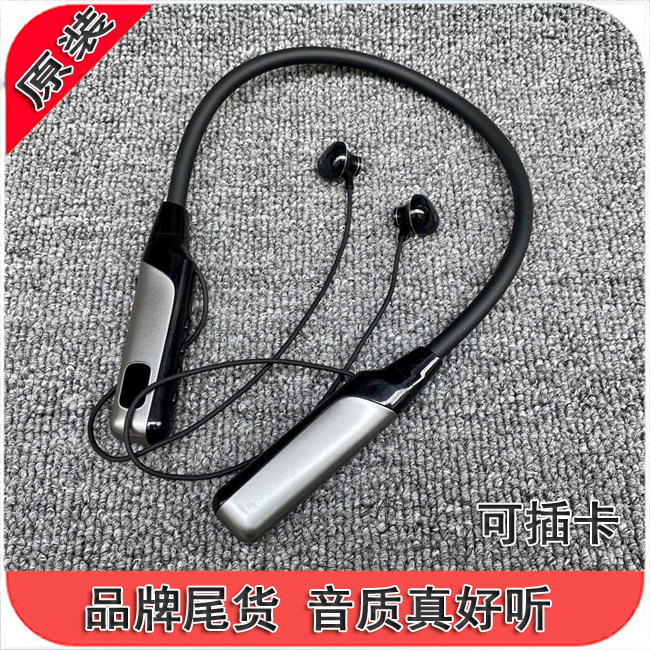 捡漏 H9 运动磁吸收纳 运动蓝牙耳机 挂脖耳塞式 重低音后挂蓝牙