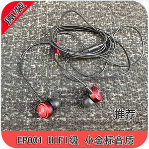 官网89 我们HZ-EP001iii金属重低音HiFi入耳耳塞 流行女声DIY耳机