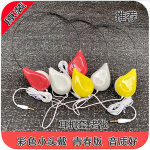 高颜值 复古拍照小头戴式有线耳机小红书同款多巴胺hifi耳机 破皮