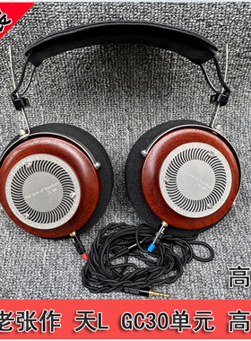 歌的风格50mm发烧级大耳机hifi