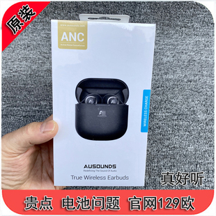 盒装好货AU T18款 真好听千元机旗舰 真无线蓝牙耳机 anc主动降噪