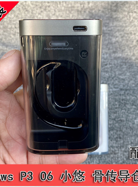 原装ows p3开放式仓 调音大师O6 小悠蓝牙仓 耳夹式仓 tws 耳机仓