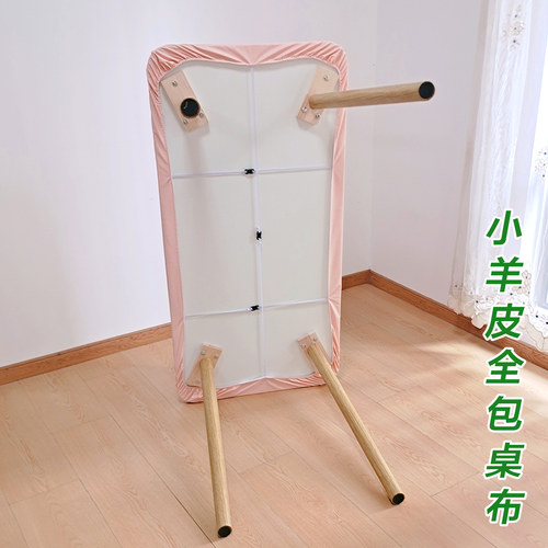 好多家皮革长方形桌套松紧带款
