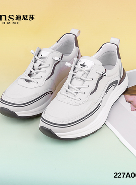 迪尼莎2024秋季新款运动鞋轻便防滑松紧带百搭牛皮女鞋06868