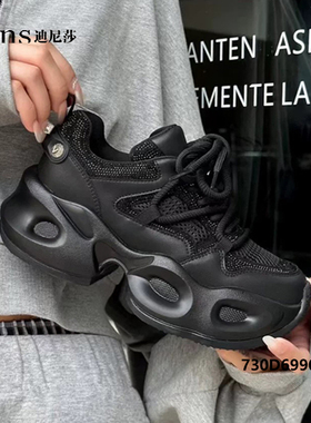 迪尼莎2025春季新款厚底显高运动休闲鞋时间透气潮款女鞋69903