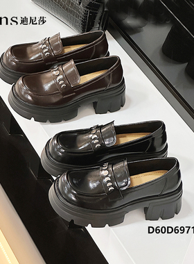 迪尼莎2025春季新款粗跟复古厚底乐福鞋洋气显高单鞋女69710C