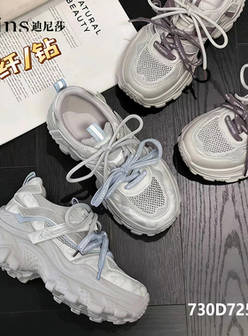 迪尼莎2026厚底轻便休闲运动鞋系带透气超纤/钻舒适老爹鞋女72580