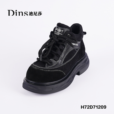 迪尼莎2025冬季新款厚底布里皮垫德训鞋牛巴皮系带休闲鞋女71209