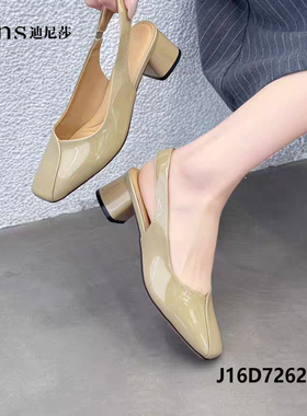 迪尼莎2026春季新款方头后空粗跟四季鞋舒适透气羊剖层单鞋72622