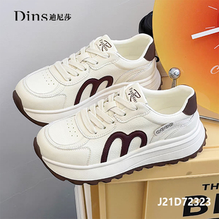 迪尼莎2026春季新款牛皮配网舒适透气系带运动鞋阿甘鞋女72323