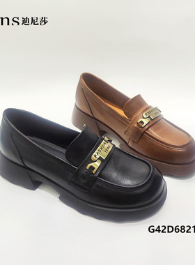 迪尼莎2024秋季新款浅口乐福鞋牛皮舒适百搭透气休闲单鞋68212