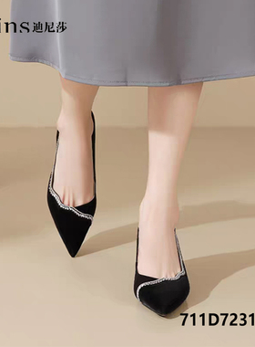 迪尼莎2026春季新款细跟浅口尖头单鞋水钻羊京皮时装女鞋72318