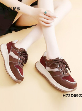 迪尼莎2024秋季新款休闲鞋防滑厚底运动鞋牛皮系带女鞋69226