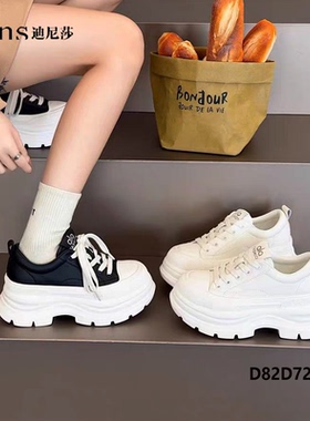 2026春季新款轻泡厚底系带牛剖层显高时尚休闲运动鞋小白鞋72455