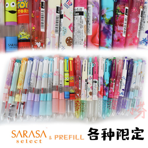 日本斑马SARASA SELECT模块笔公主迪士尼PREFILL玩具总动员限定