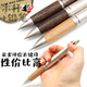 日本三菱PURE MALT百年橡木杆2色jetstream圆珠笔铅笔msxe3 1005