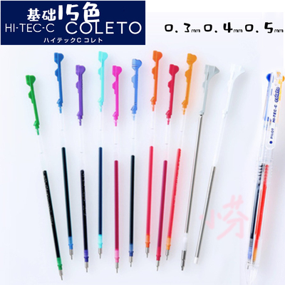 pilot百乐模块笔coleto中性笔芯