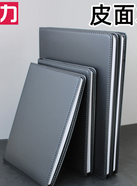 【80张】得力记事本皮面抄18K硬面笔记本本子日记本会议记录簿加厚软面抄商务便携手账32K工作办公用简约手账