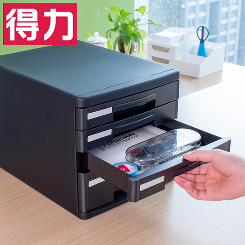 得力桌面文件柜带锁多层置物架