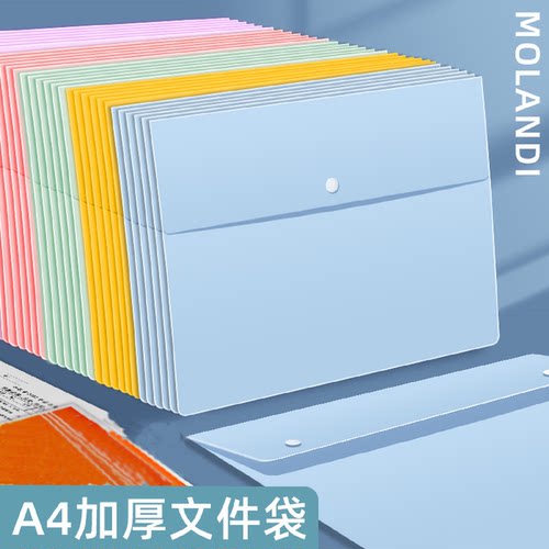 不透明文件袋加厚资料袋收纳