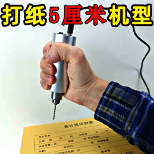 书成册神器小型档案手动电钻打磨抛光切割木工雕刻 订工具打孔器线装 会计凭证打孔机电动装 订机钻头图书书籍装