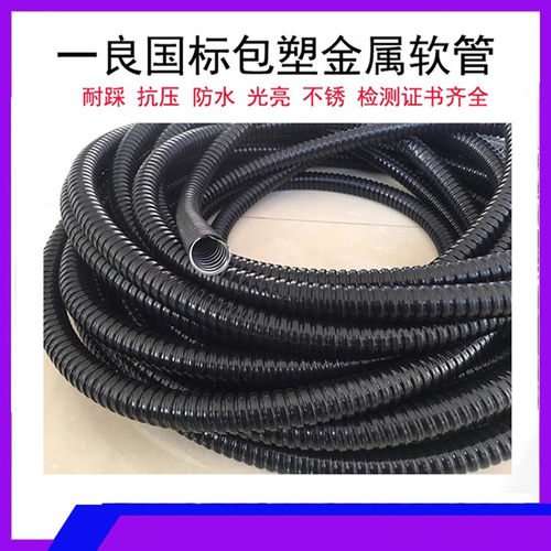 工厂pvc阻燃软管蛇皮管