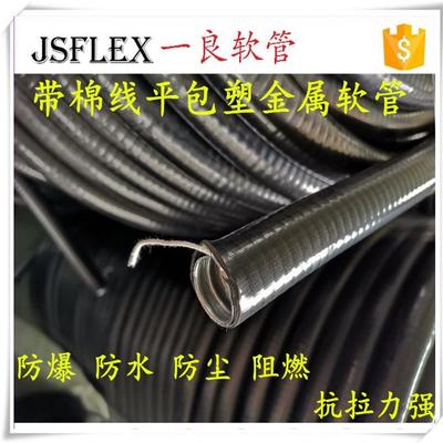 耐压防爆蛇皮管耐磨pvc1.5mm上