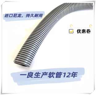 灰色尼龍軟管PA尼龍波紋管PP阻燃管可開口穿線護線塑料波紋管21.2