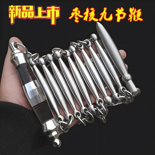 不锈钢九节鞭枣核鞭表演鞭实战鞭防身鞭高档鞭把七节鞭武术健身鞭