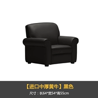 [Hou Dano в импорте] черный