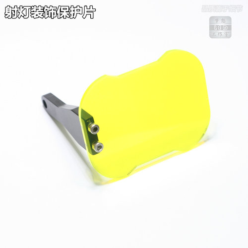 梦想LED大灯5L2 6L2专用外置越野射灯超酷保护变色镜片铝合金改装