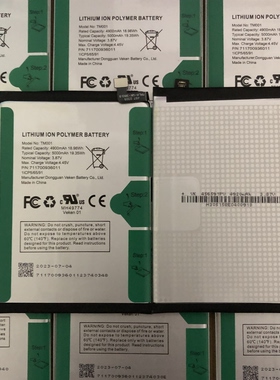 适用于 T-Mobile Revvl 6 Pro / Revvl V Plus 5G 手机电池