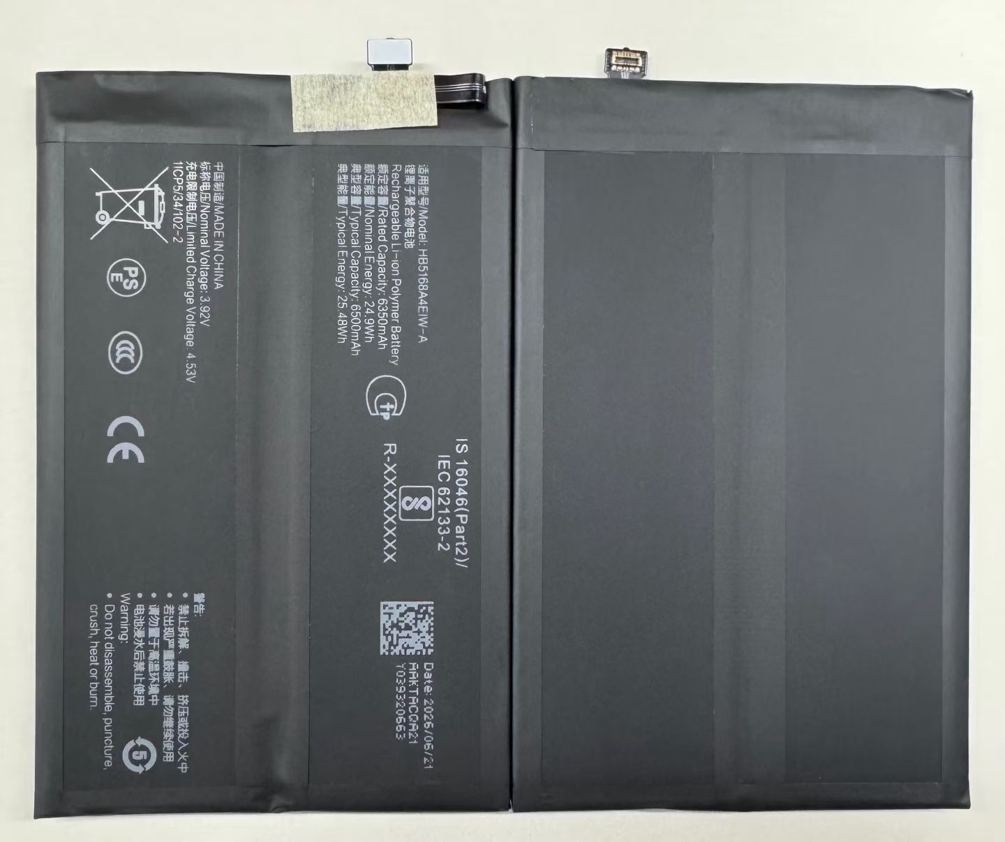 适用于华为荣耀X6D /HB4手机电池