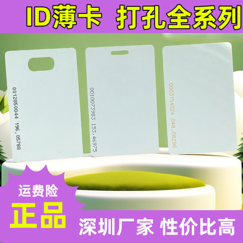 可加急定制图案正品芯片可开发票