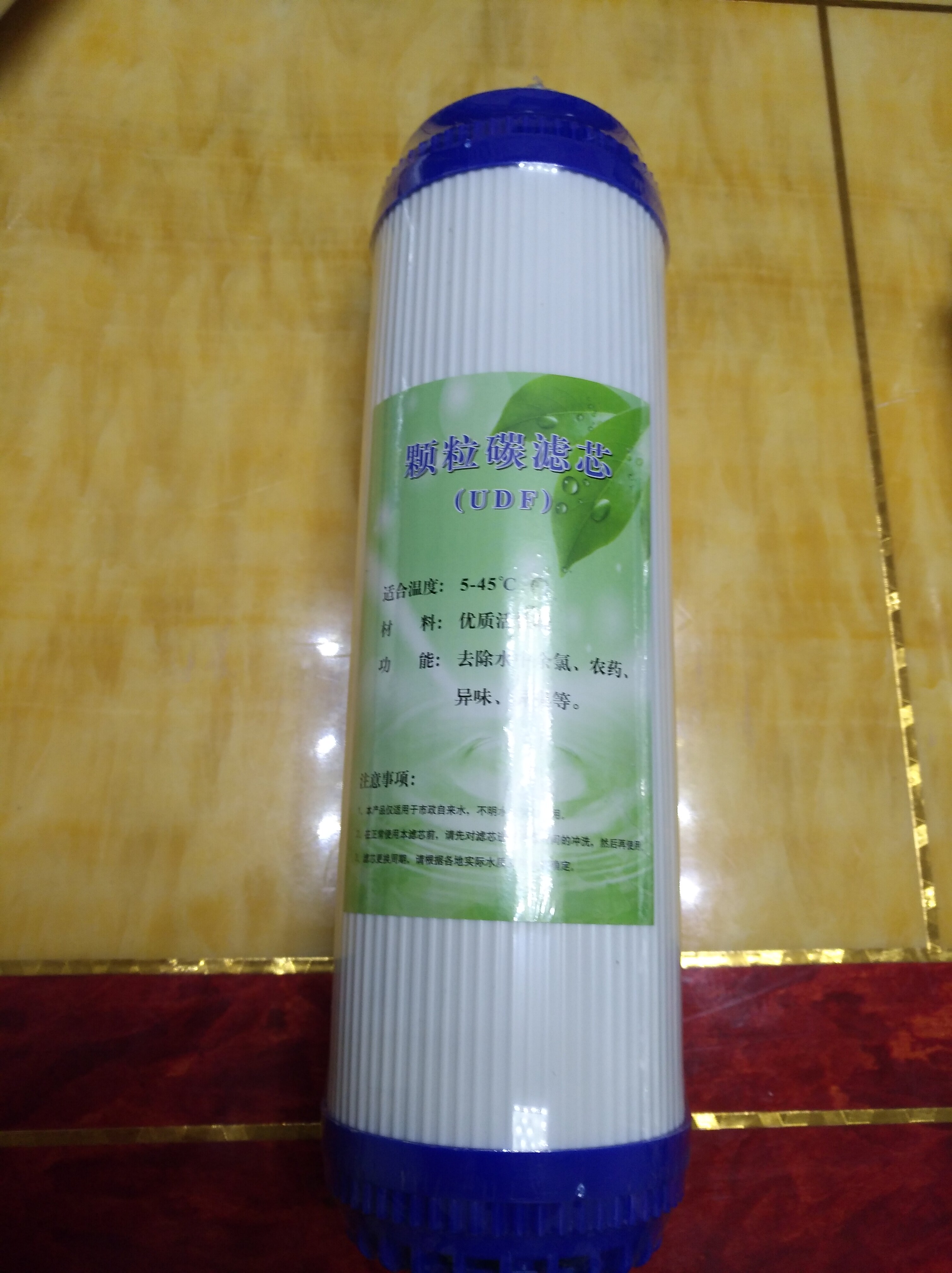 家用纯水机10寸颗粒活性炭85c滤芯 颗粒活性炭 净水滤芯 特价促销
