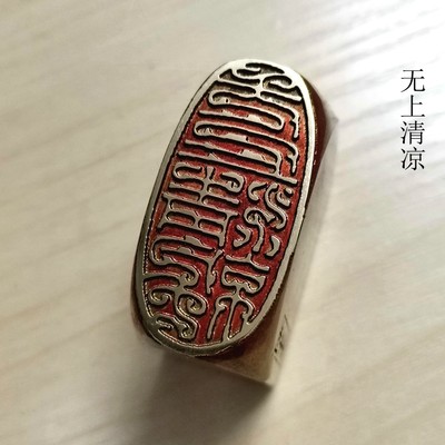 金石篆刻传统文化风书画仿古印章