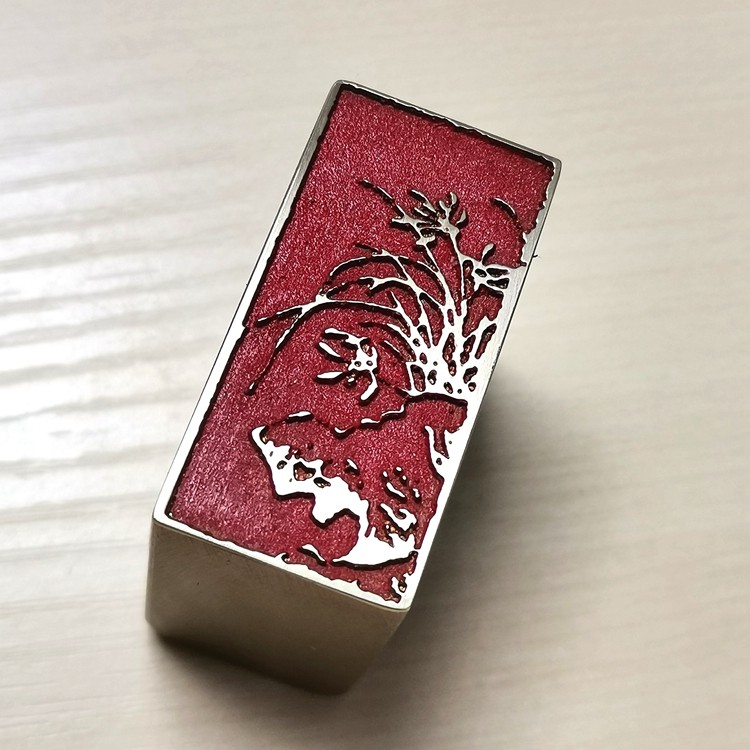 铜印引首押脚闲章书画名章仿古成品传统文化礼品印章金石篆刻兰花