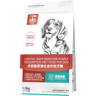 合宠狗粮犬低脂易消化处方粮1.5kg 胰腺炎专用处方粮狗粮成犬粮