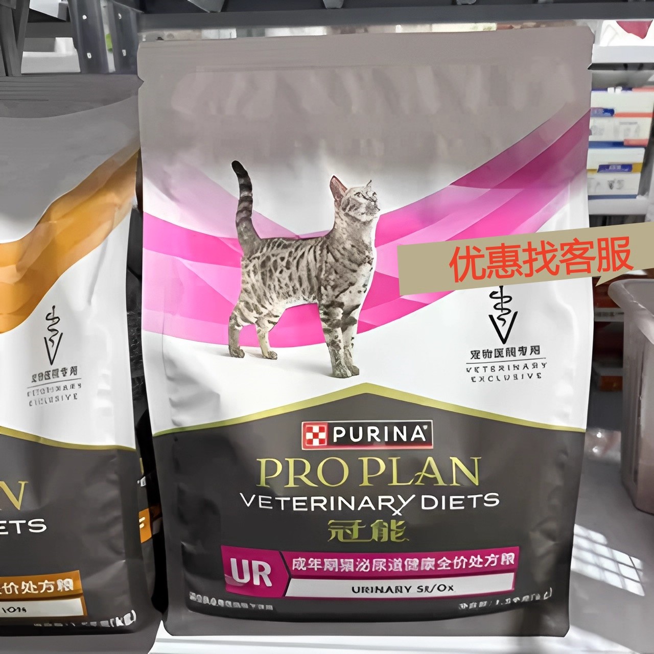 冠能成年期猫泌尿道健康全价处方粮1.5kg/袋 猫泌尿道处方猫粮