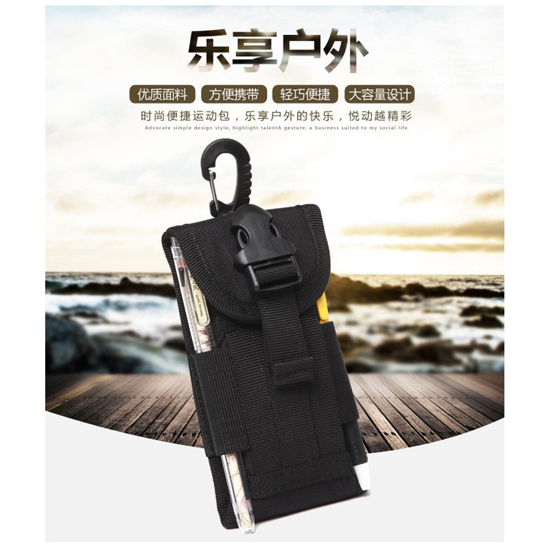 战术手机包户外迷彩多功能男士穿